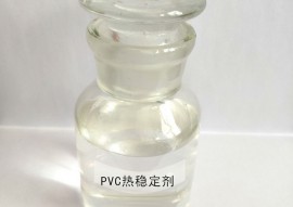 PVC开云集团有限公司
