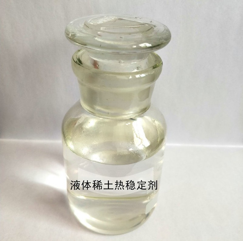 稀土开云集团有限公司